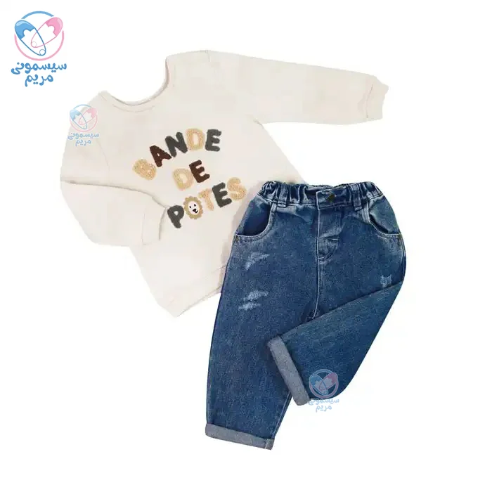 بلوز و شلوار جین پاپو Papo liman 400116