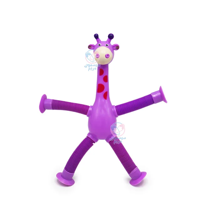 زرافه فنری چسبان بنفش