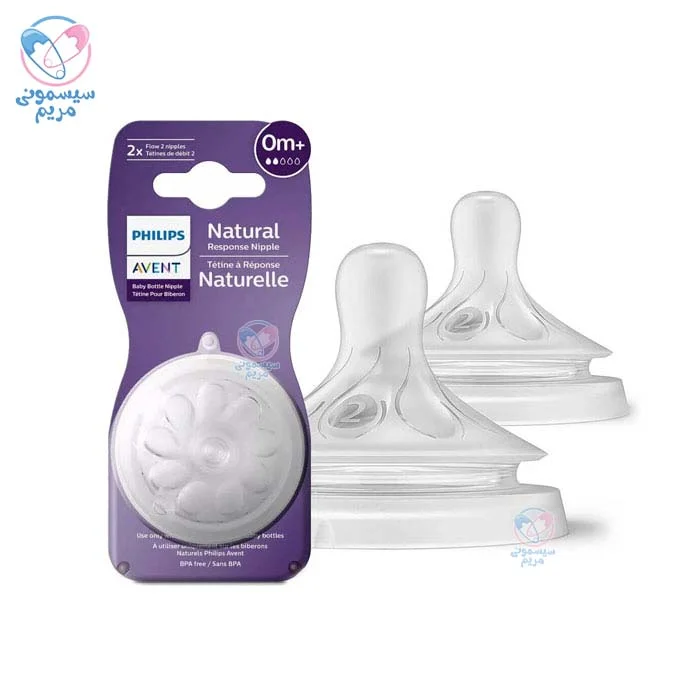 سر شیشه اونت دو عددی نچرال دو قطره ضد چکه اونت Avent سیستم آنتیکولیک (ضدنفخ)