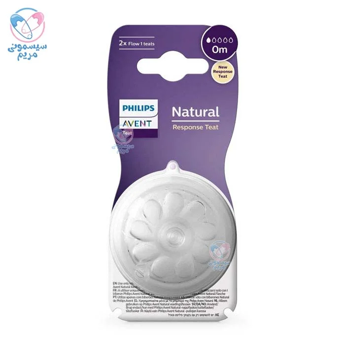 سر شیشه اونت دو عددی نچرال یک قطره ضد چکه اونت Avent