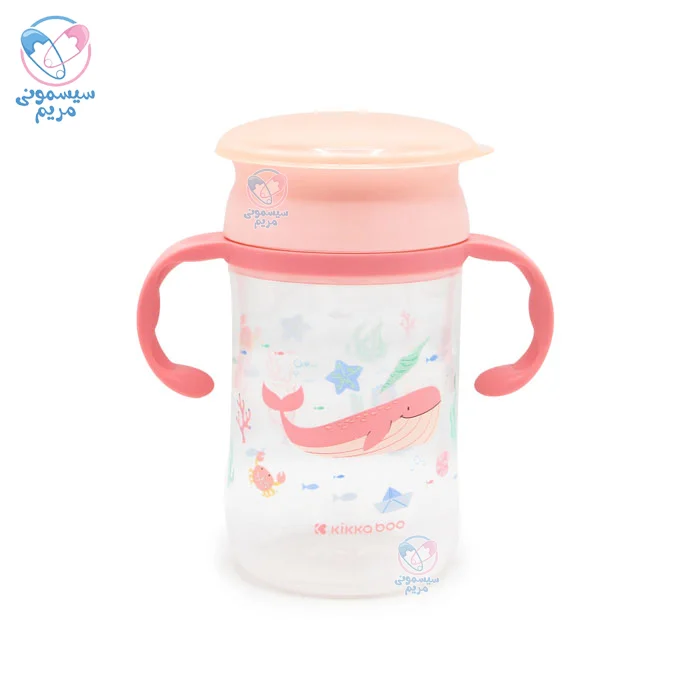 لیوان 360 درجه دسته دار 300 میل Deep Sea کیکابو Kikkaboo صورتی
