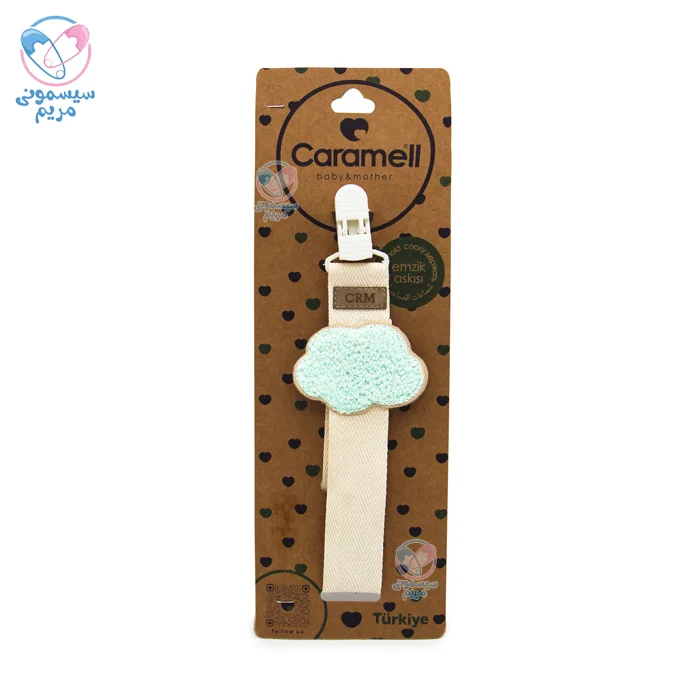 بند پستانک کارامل ابر Caramell 9843