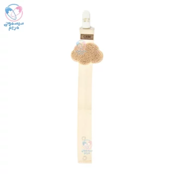بند پستانک کارامل ابر Caramell 9843 کرم