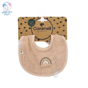 پیشبند تکی کارامل Caramell 1623