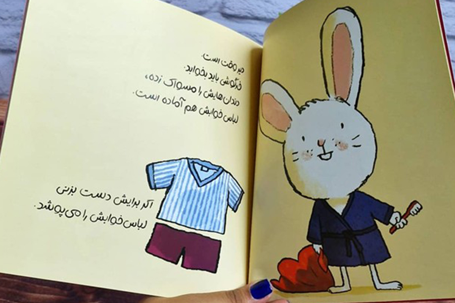 کتابها باعث تقویت مهارتهای شناختی، افزایش دایره لغات و رشد تخیل کودک میشوند.