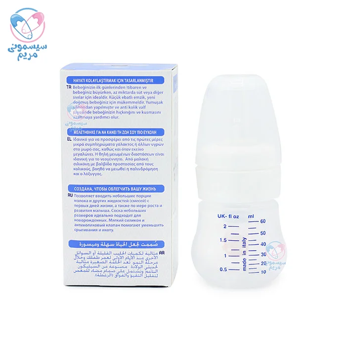 شیشه شیر طلقی و کوچک چیکو با گنجایش ۶۰ میلی لیتر و ظرفیت نیم قطره در سرشیشه