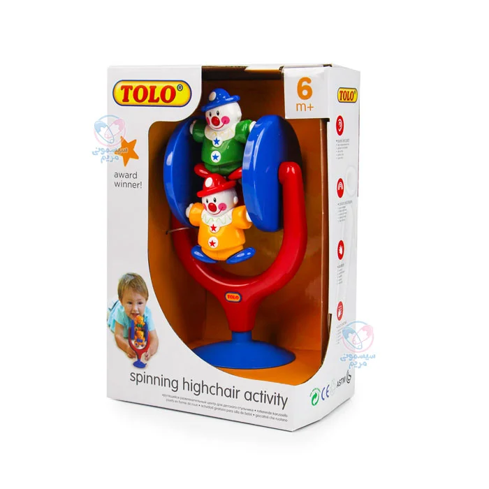 دلقک چرخشی تولو دارای پایه استپدار برای چرخش ایمن