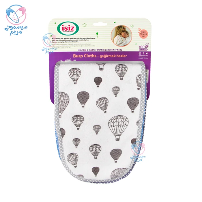 آروغ گیر سه عددی ایسیز Isiz کاملا ایمن برای پوست لطیف نوزاد