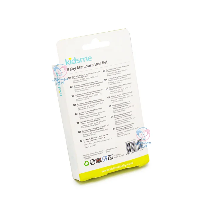 ست مانیکور مناسب برای استفاده در خانه یا سفر