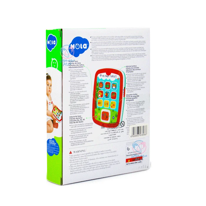 تبلت موزیکال جنس مقاوم و ایمن از پلاستیک