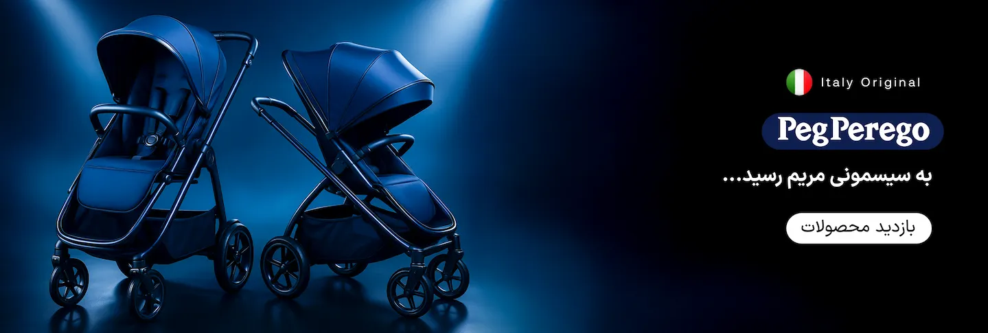 PEG PEREGO