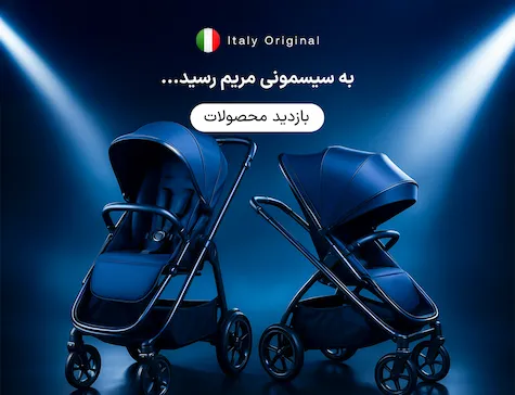 PEG PEREGO
