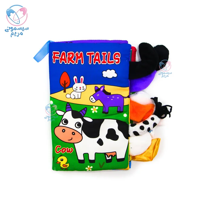 کتاب حمام پارچه ای مستطیل دم دار حیوانات اهلی