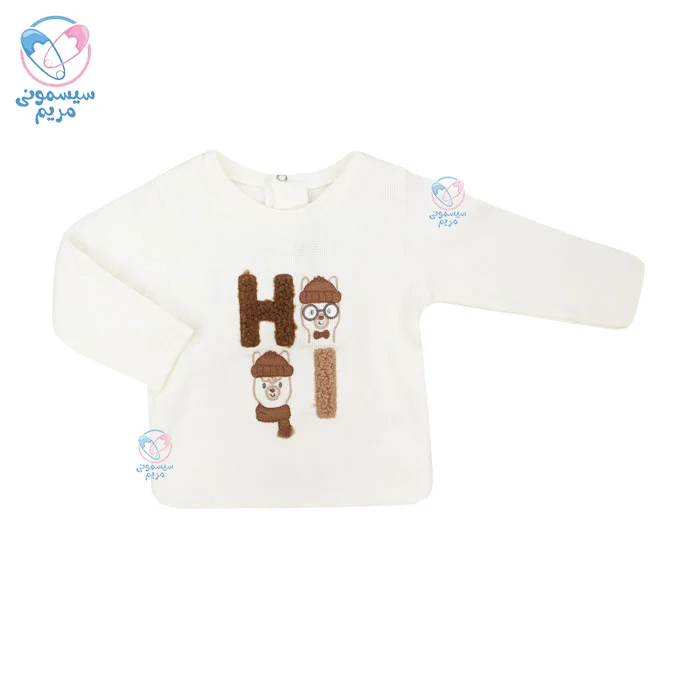 ست سه تیکه سویشرت و بلوز شلوار ایندیگو لامینو Indigo 24234 ضد حساسیت