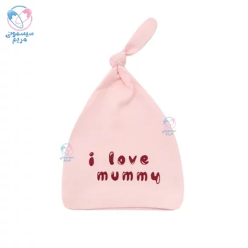 کلاه نخی ساده پاسی Possi 30326 صورتی