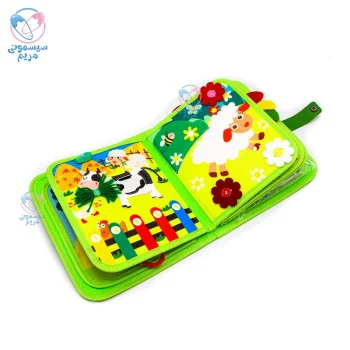 آلبوم آموزشی فکری مزرعه چهار برگ