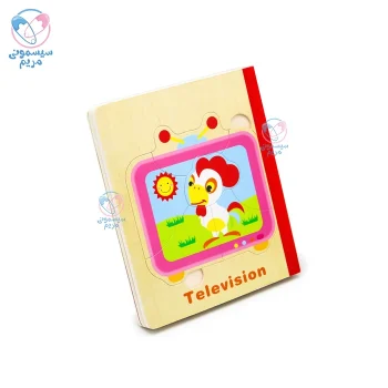 پازل چوبی کتابی my house