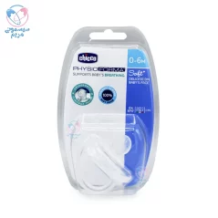 پستانک تکی سیلیکونی 0 تا 6 ماه چیکو Chicco سفید