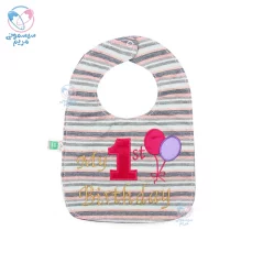 پیشبند گلدوزی بزرگ کوکالو Cocalo بادکنک